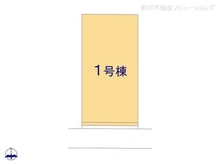 【千葉県/流山市駒木】流山市駒木　新築一戸建て 