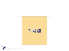 【千葉県/松戸市六高台】松戸市六高台6丁目　新築一戸建て 