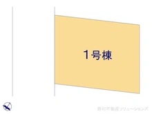 【千葉県/柏市藤心】柏市藤心2丁目　新築一戸建て 