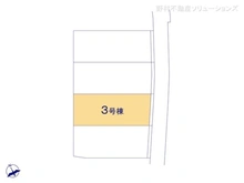 【千葉県/流山市加】流山市加1丁目　新築一戸建て 