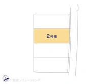 【千葉県/流山市加】流山市加1丁目　新築一戸建て 