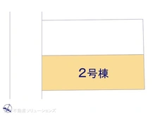 【千葉県/柏市つくしが丘】柏市つくしが丘5丁目　新築一戸建て 