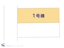 【千葉県/柏市つくしが丘】柏市つくしが丘5丁目　新築一戸建て 