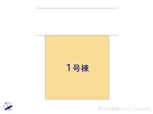 【千葉県/松戸市六高台西】松戸市六高台西　新築一戸建て 