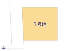 【千葉県/柏市西原】柏市西原1丁目　新築一戸建て 