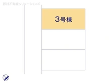 【千葉県/柏市豊上町】柏市豊上町　新築一戸建て 