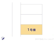 【千葉県/柏市豊上町】柏市豊上町　新築一戸建て 