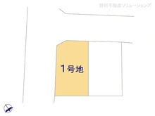 【千葉県/柏市緑ケ丘】柏市緑ケ丘　新築一戸建て 