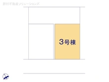 【千葉県/流山市流山】流山市流山5丁目　新築一戸建て 