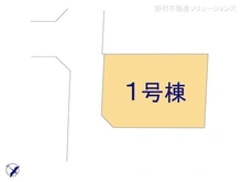 【千葉県/柏市豊住】柏市豊住5丁目　新築一戸建て 