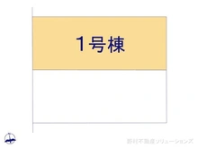 【千葉県/松戸市小金原】松戸市小金原2丁目　新築一戸建て 