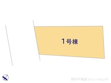 【千葉県/松戸市平賀】松戸市平賀　新築一戸建て 