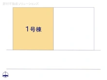 【千葉県/流山市大字東深井】流山市大字東深井　新築一戸建て 