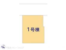 【千葉県/松戸市新松戸】松戸市新松戸1丁目　新築一戸建て 