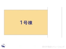 【千葉県/松戸市五香南】松戸市五香南3丁目　新築一戸建て 