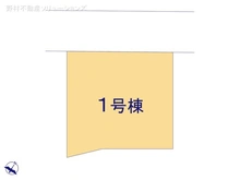 【千葉県/流山市前ケ崎】流山市前ケ崎　新築一戸建て 