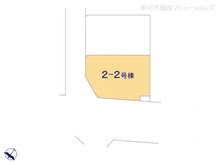 【千葉県/柏市豊住】柏市豊住4丁目　新築一戸建て 