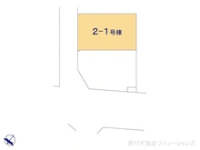 【千葉県/柏市豊住】柏市豊住4丁目　新築一戸建て 