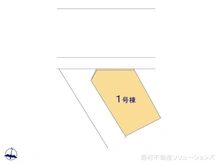 【千葉県/柏市西柏台】柏市西柏台1丁目　新築一戸建て 