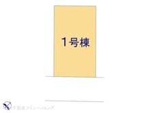 【千葉県/松戸市稔台】松戸市稔台8丁目　新築一戸建て 