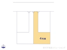 【千葉県/流山市三輪野山】流山市三輪野山1丁目　新築一戸建て 