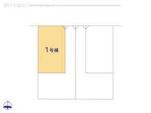 【千葉県/流山市三輪野山】流山市三輪野山1丁目　新築一戸建て 