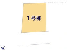 【千葉県/柏市豊平町】柏市豊平町　新築一戸建て 