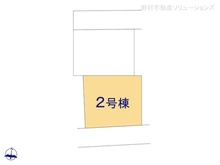 【千葉県/流山市こうのす台】流山市こうのす台　新築一戸建て 