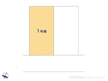 【千葉県/柏市藤心】柏市藤心2丁目　新築一戸建て 