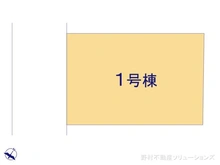 【千葉県/松戸市栗ケ沢】松戸市栗ケ沢　新築一戸建て 