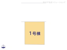 【千葉県/柏市つくしが丘】柏市つくしが丘2丁目　新築一戸建て 