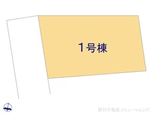 【千葉県/流山市西初石】流山市西初石2丁目　新築一戸建て 