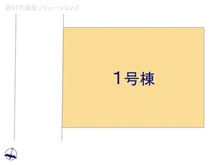 【千葉県/松戸市五香西】松戸市五香西3丁目　新築一戸建て 