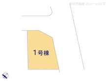 【千葉県/柏市豊四季】柏市豊四季　新築一戸建て 