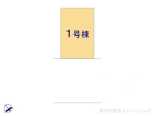 【千葉県/松戸市常盤平】松戸市常盤平2丁目　新築一戸建て 