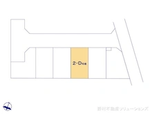 【千葉県/松戸市五香】松戸市五香2丁目　新築一戸建て 