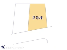 【千葉県/柏市あけぼの】柏市あけぼの2丁目　新築一戸建て 