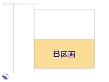 【千葉県/柏市新富町】柏市新富町1丁目　新築一戸建て 