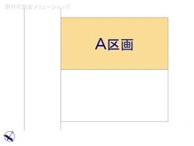 【千葉県/柏市新富町】柏市新富町1丁目　新築一戸建て 