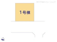 【千葉県/松戸市中和倉】松戸市中和倉　新築一戸建て 