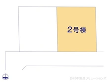 【千葉県/松戸市松飛台】松戸市松飛台　新築一戸建て 