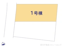 【千葉県/流山市江戸川台西】流山市江戸川台西2丁目　新築一戸建て 