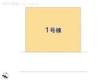 【千葉県/柏市つくしが丘】柏市つくしが丘5丁目　新築一戸建て 
