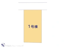 【千葉県/松戸市六高台】松戸市六高台5丁目　新築一戸建て 