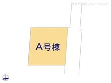 【千葉県/松戸市下矢切】松戸市下矢切　新築一戸建て 