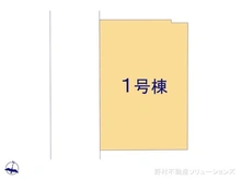 【千葉県/松戸市稔台】松戸市稔台3丁目　新築一戸建て 