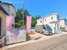 【千葉県/船橋市丸山】船橋市丸山2丁目　新築一戸建て 