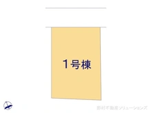 【千葉県/船橋市丸山】船橋市丸山2丁目　新築一戸建て 