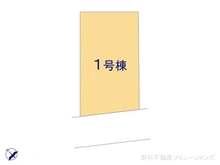 【千葉県/船橋市田喜野井】船橋市田喜野井1丁目　新築一戸建て 
