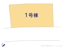 【千葉県/船橋市古作】船橋市古作1丁目　新築一戸建て 